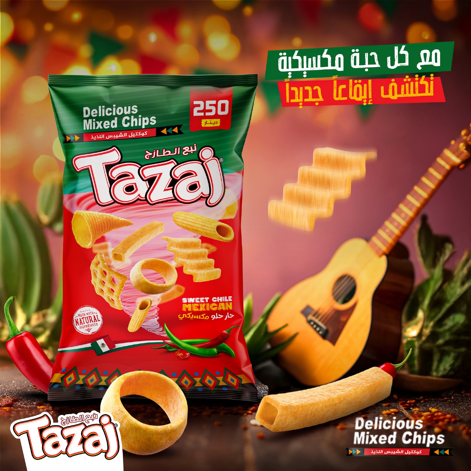 اعلان طازج