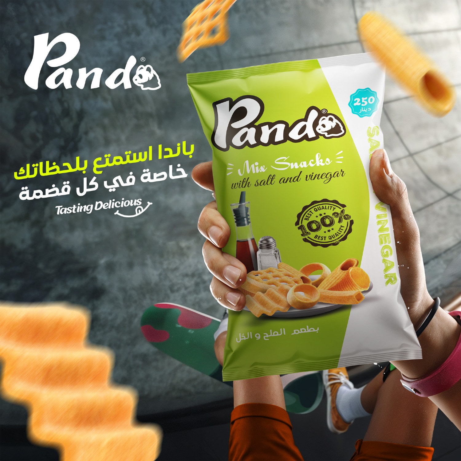 اعلان باندا