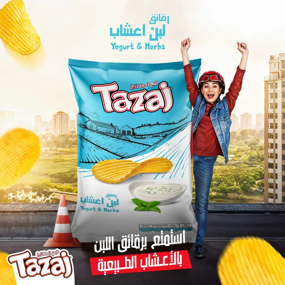اعلان طازج