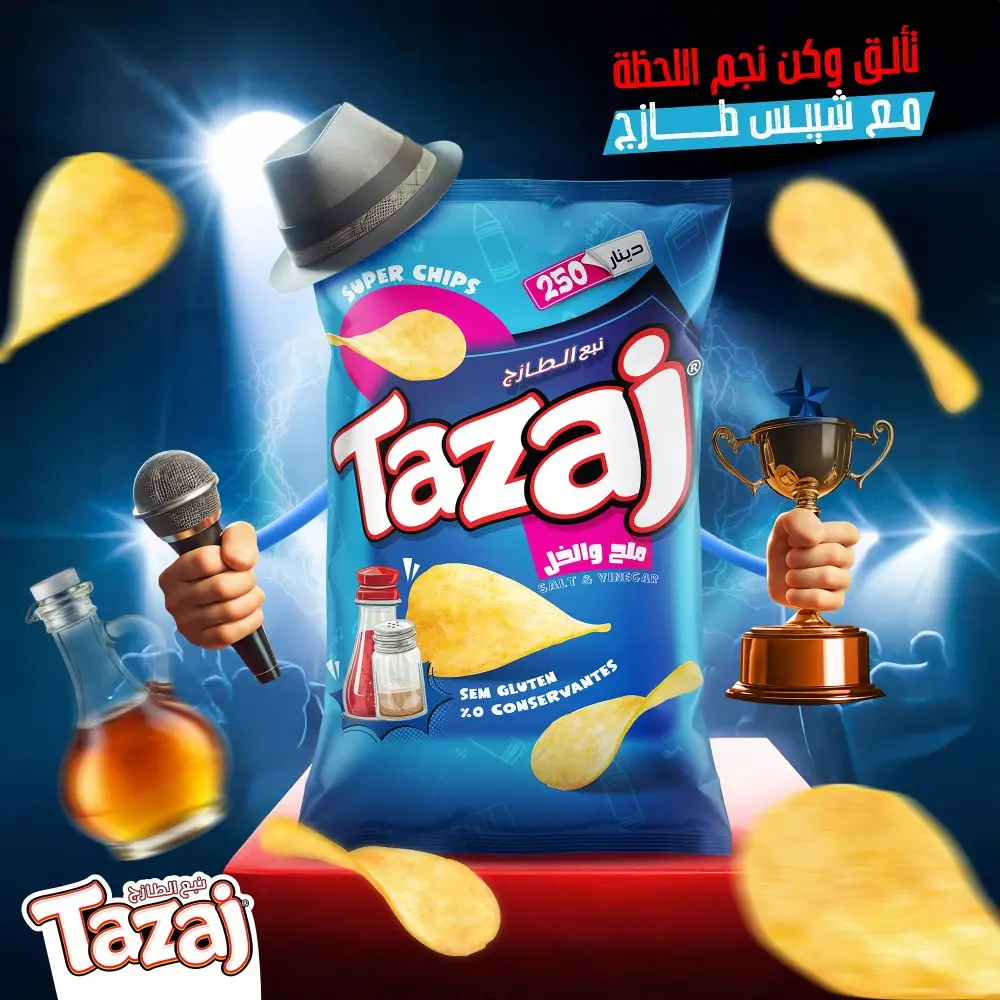 اعلان طازج