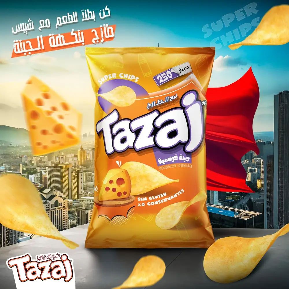 اعلان طازج