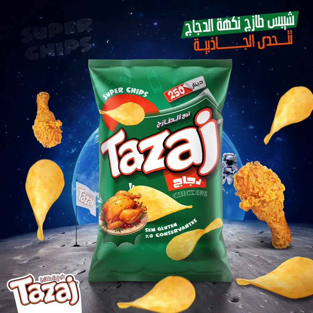 اعلان طازج