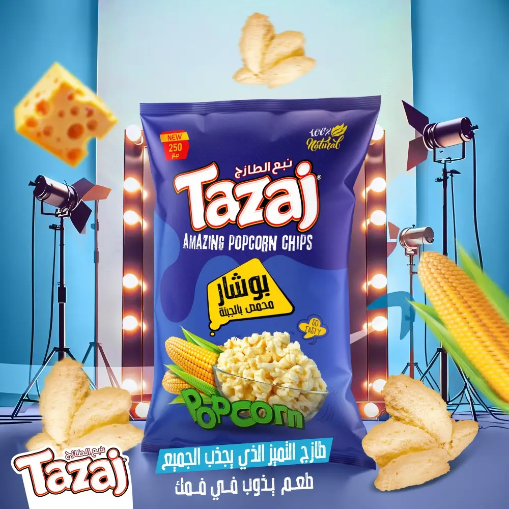 اعلان طازج