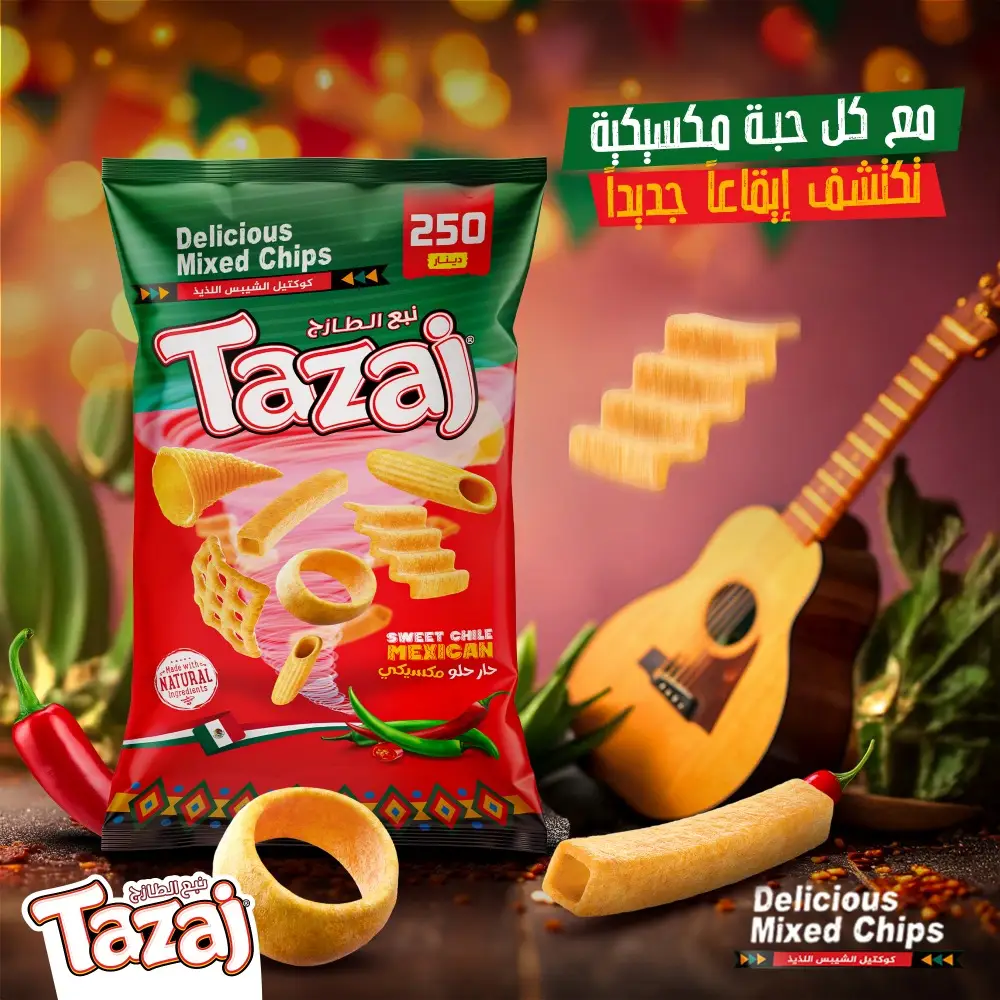 اعلان طازج