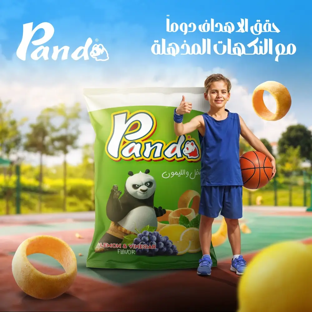 اعلان باندا