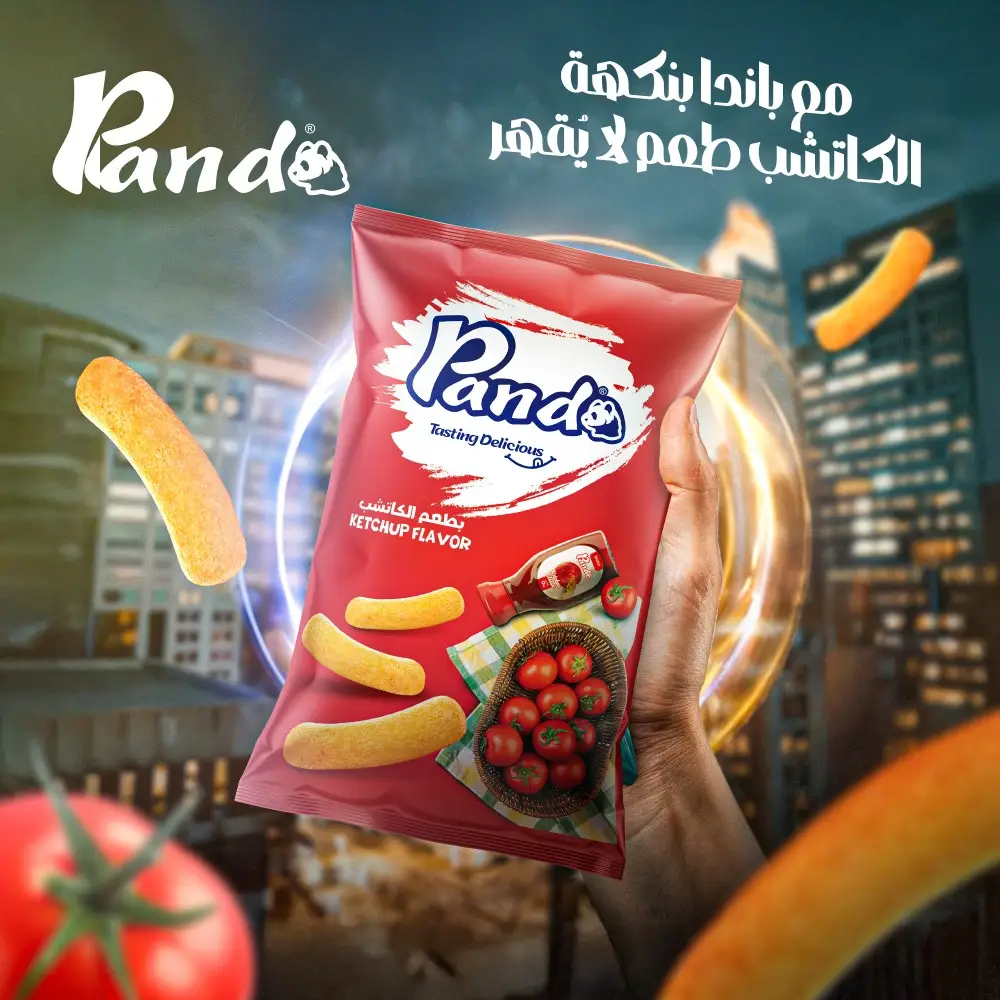 اعلان باندا