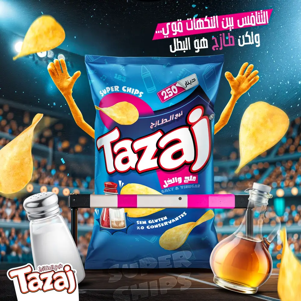 اعلان طازج