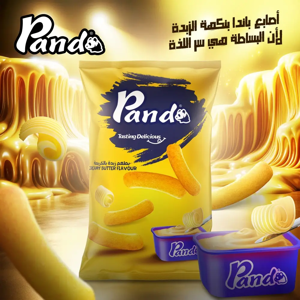 اعلان طازج