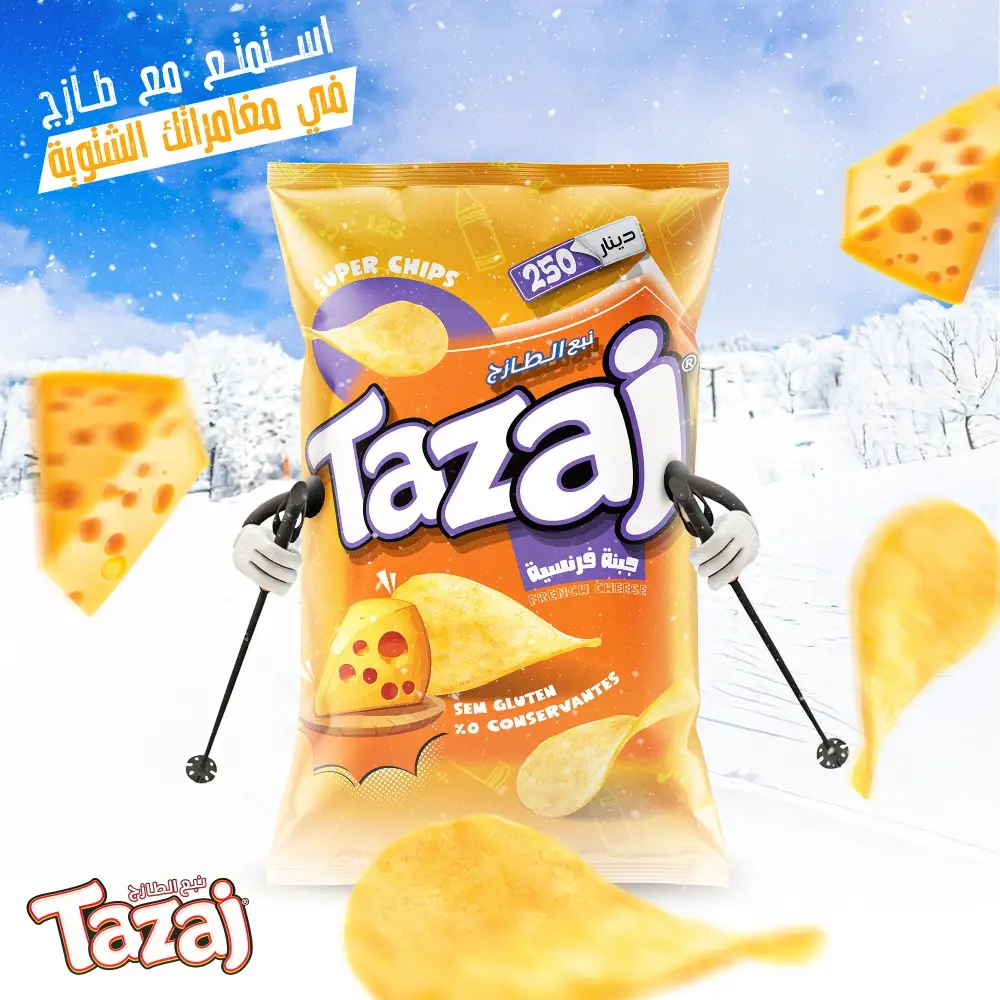 اعلان طازج