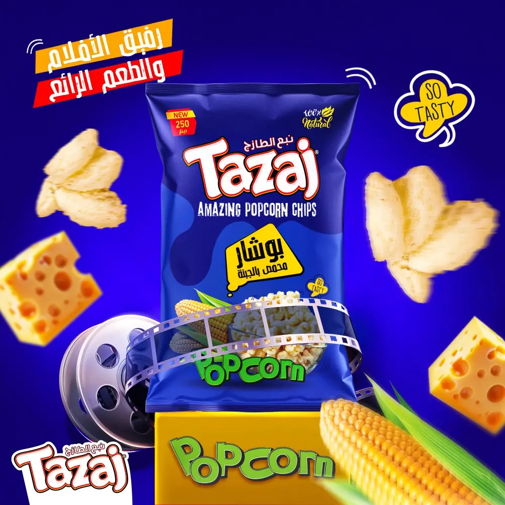 اعلان طازج