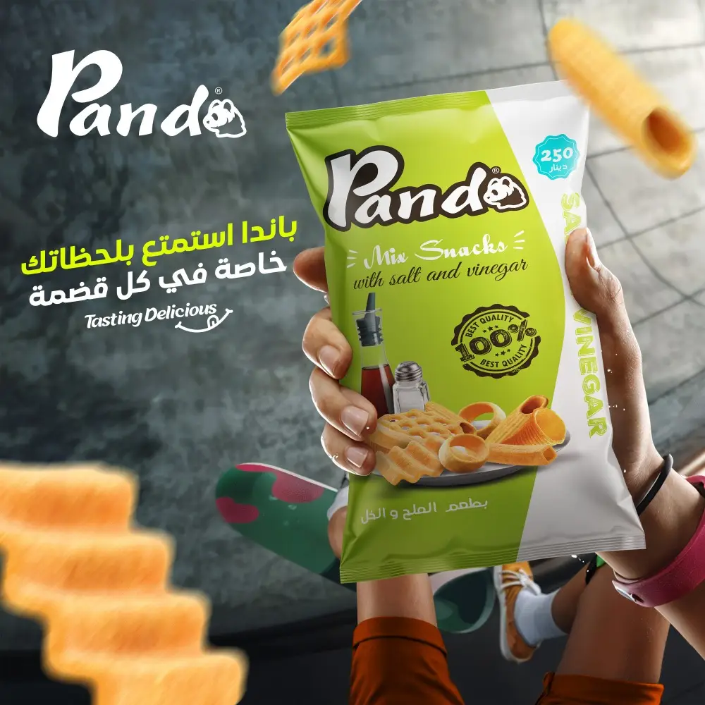 اعلان باندا