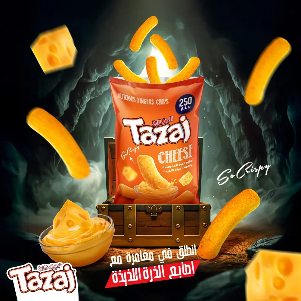 اعلان طازج
