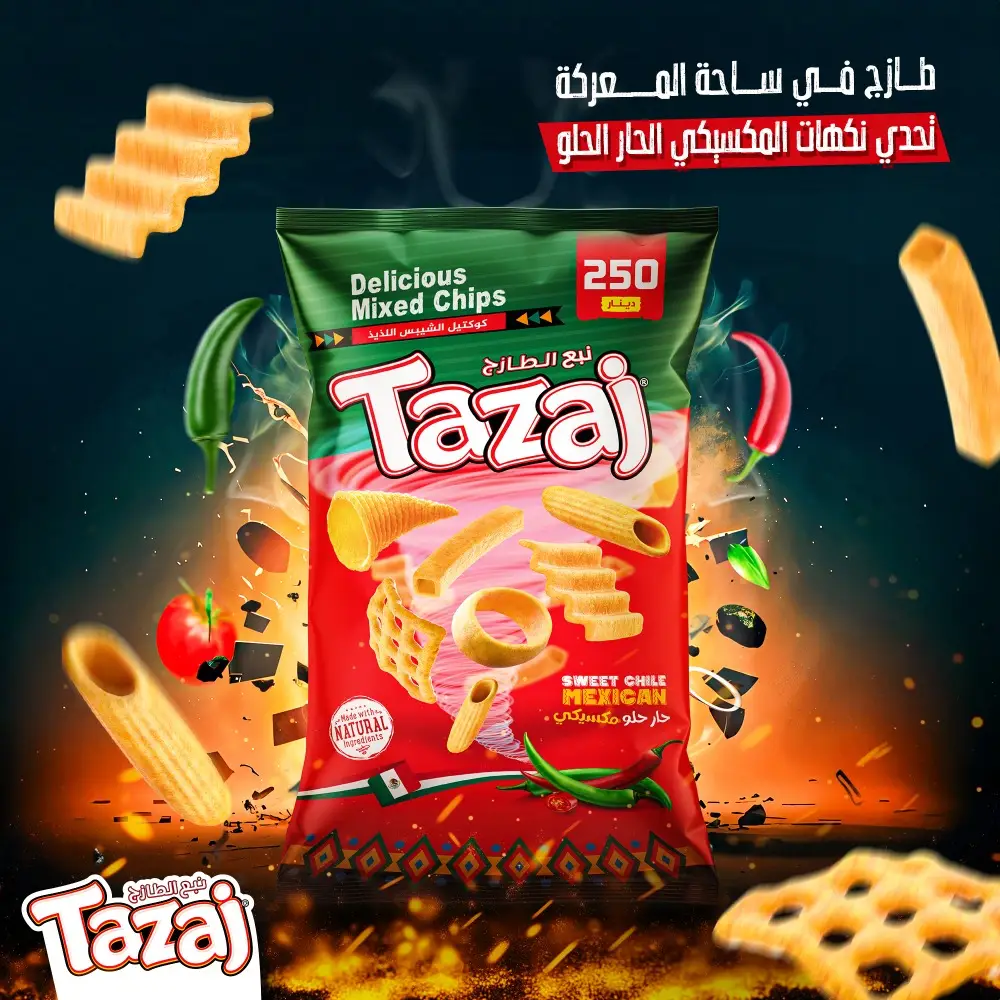 اعلان طازج