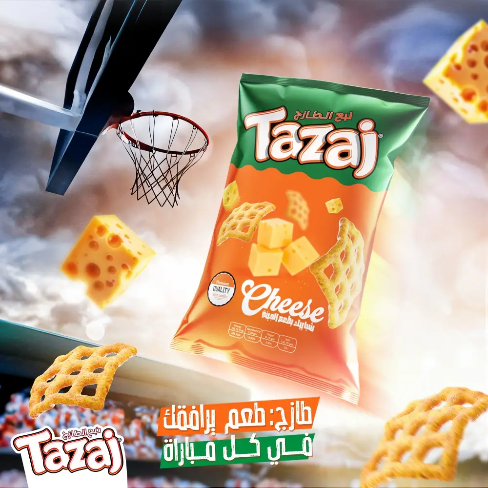 اعلان طازج