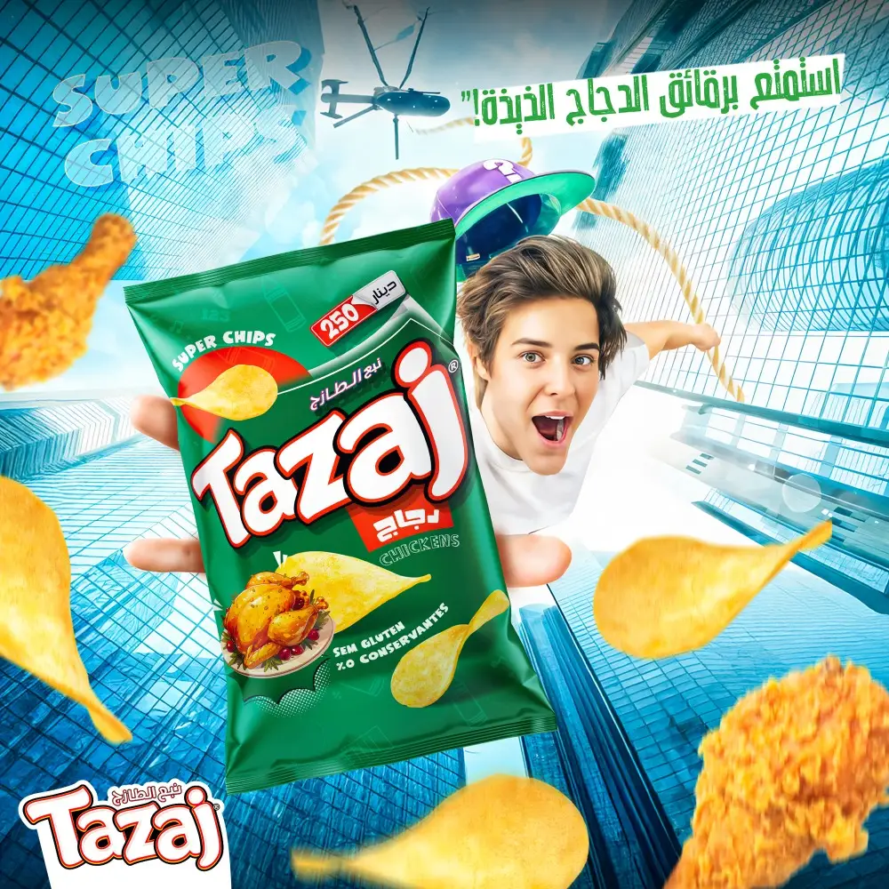 اعلان طازج