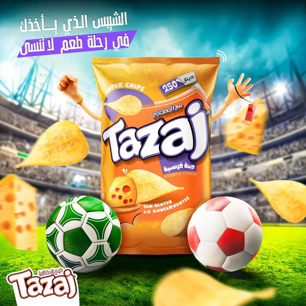 اعلان طازج