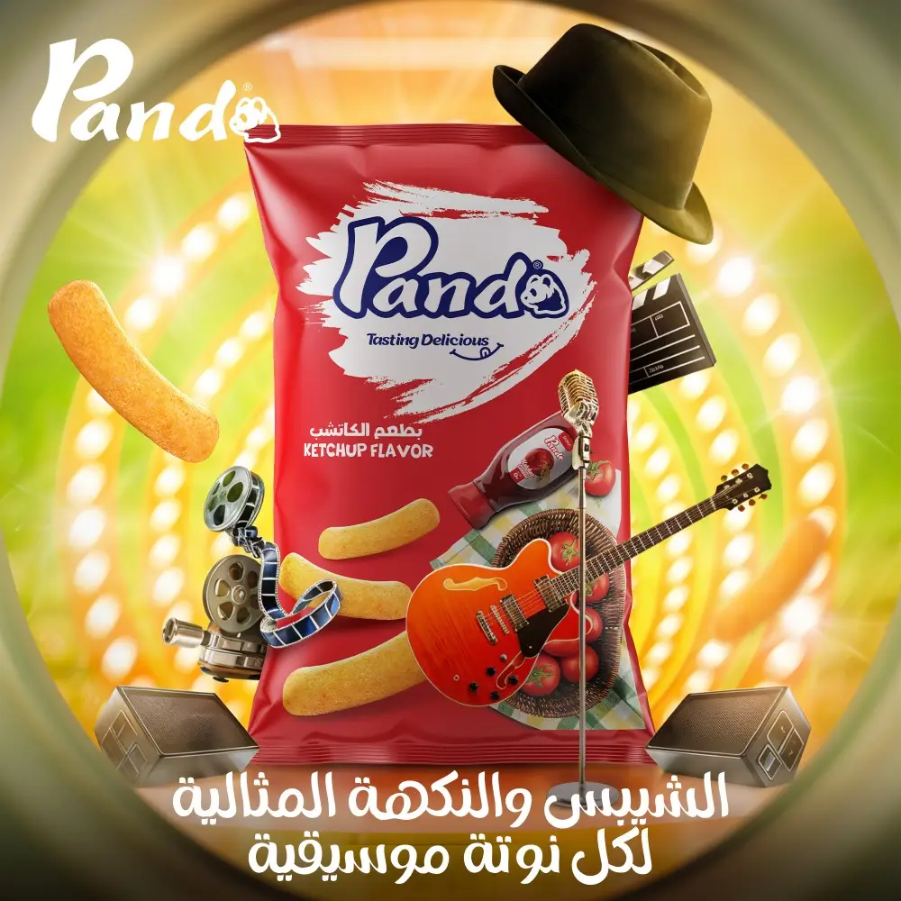 اعلان باندا