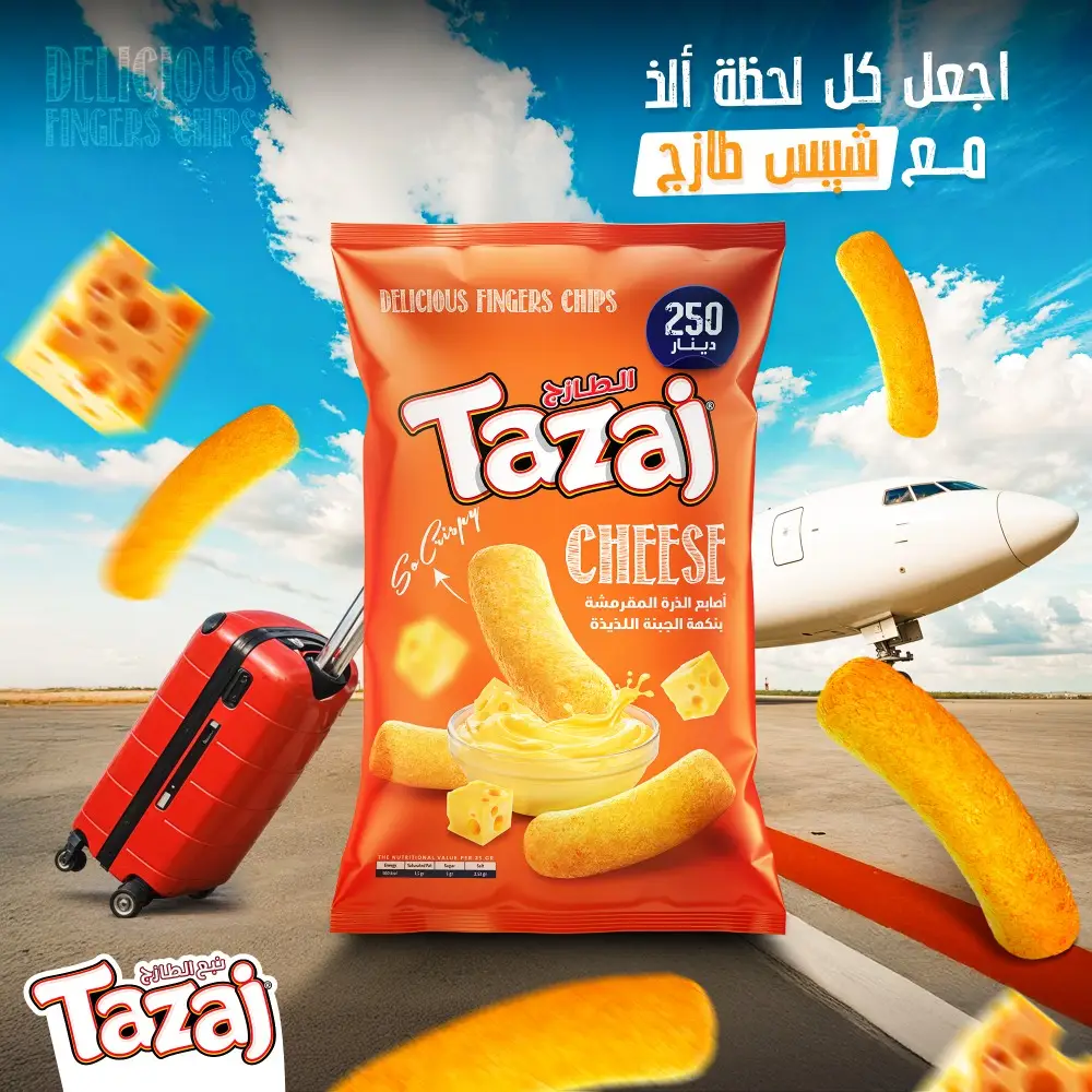 اعلان طازج