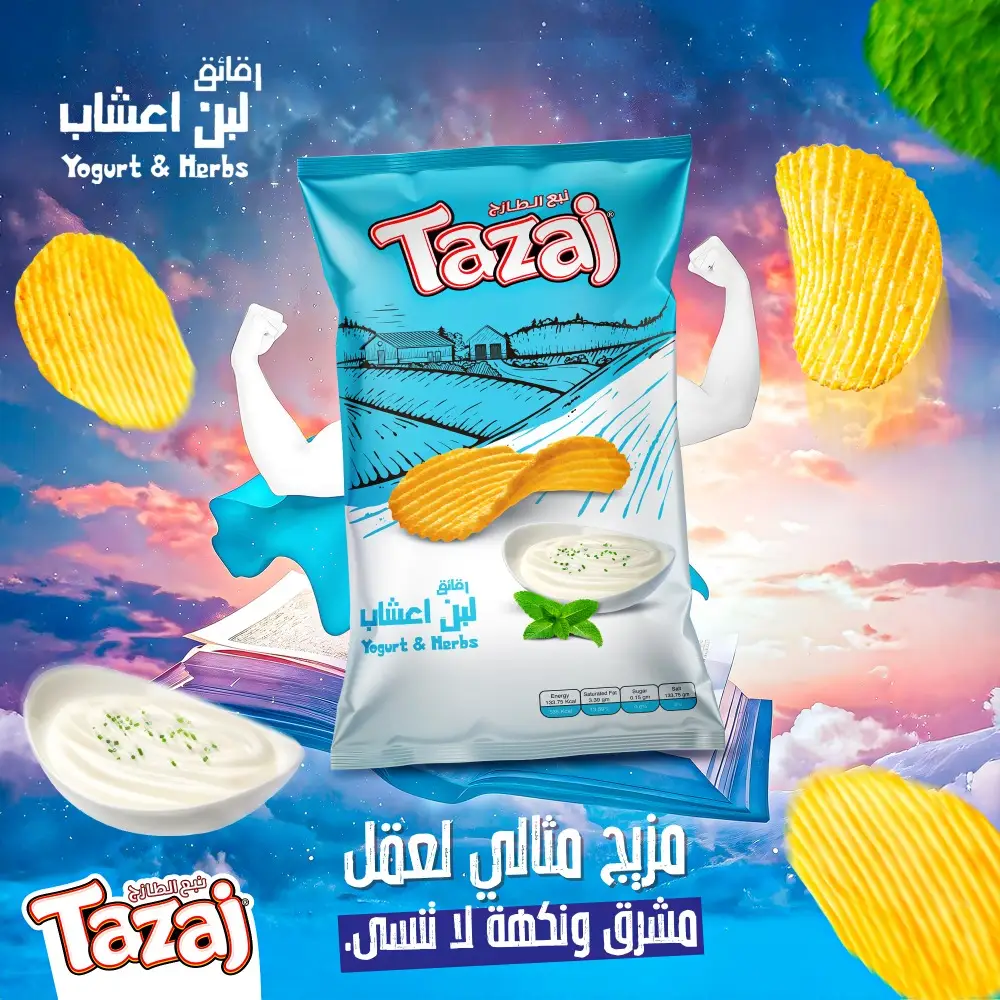 اعلان طازج