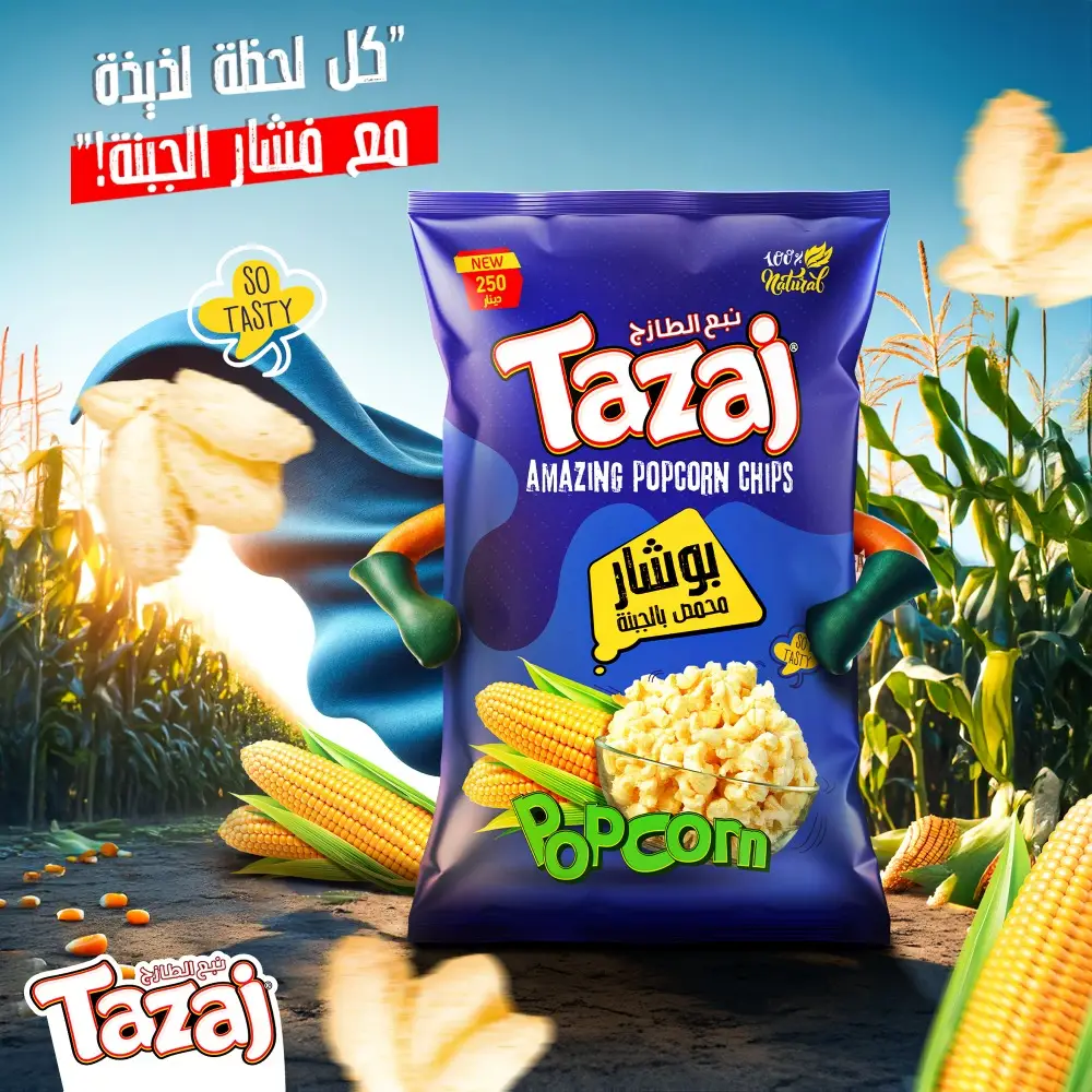اعلان طازج