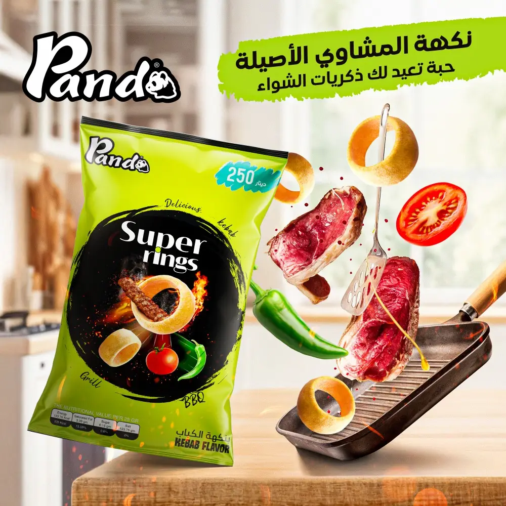 اعلان باندا