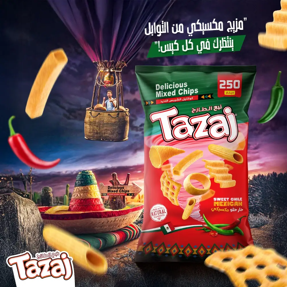 اعلان طازج