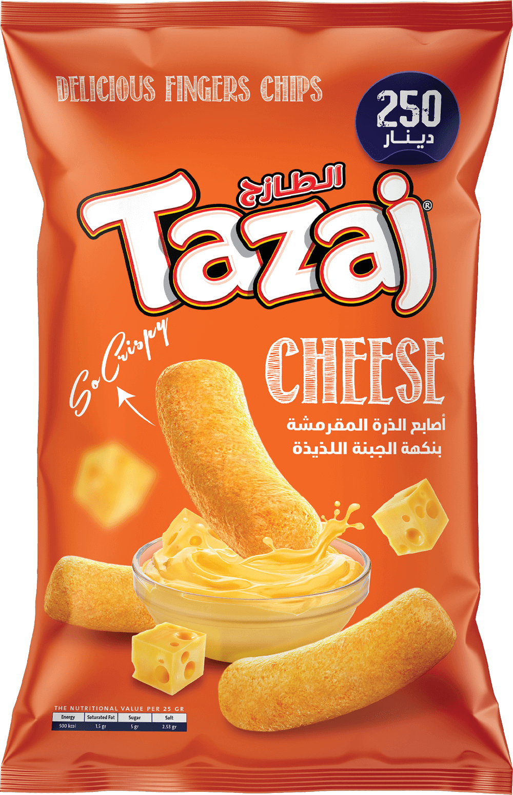 جبس بنكهة أصابع الجبن