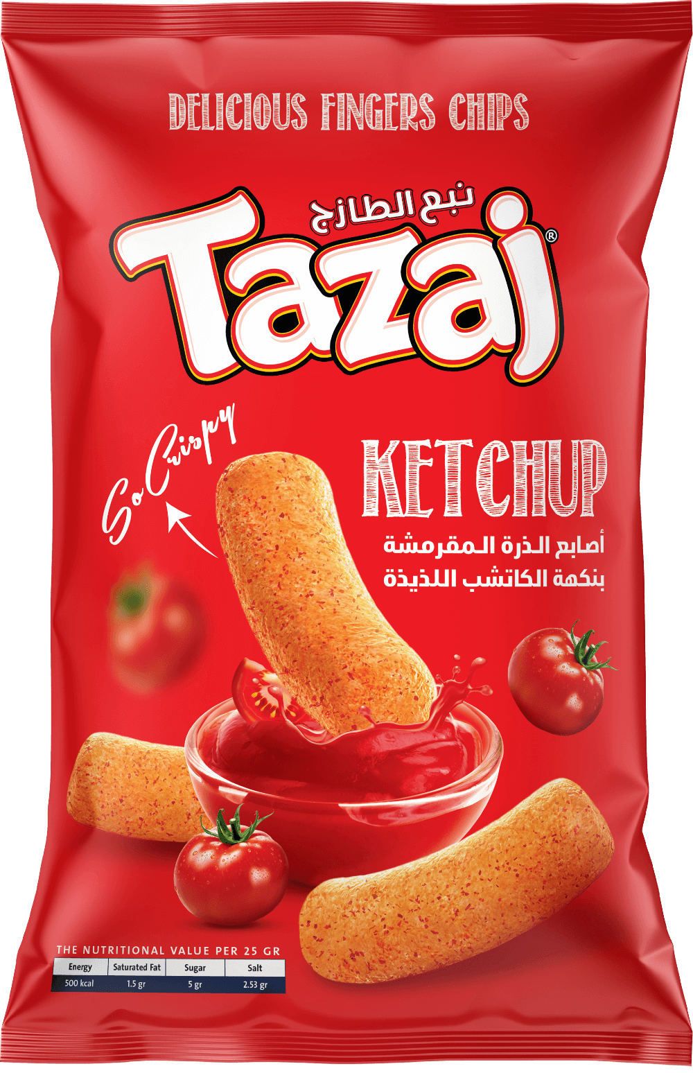 جبس بنكهة أصابع الكاتشب